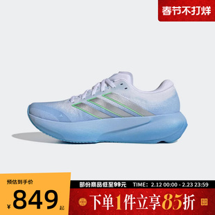 adidas阿迪达斯女鞋SUPERNOVA RISE 3 W运动训练跑步鞋JR1613