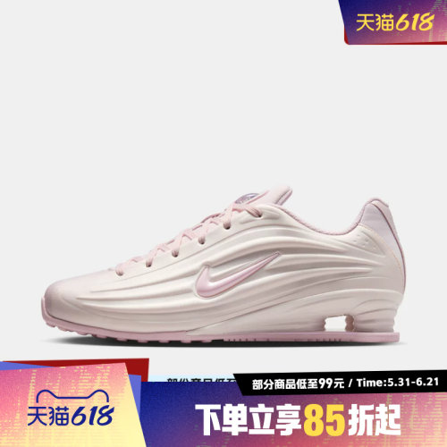 NIKE耐克女鞋W NIKE SHOX Z运动休闲鞋IR1222-600
