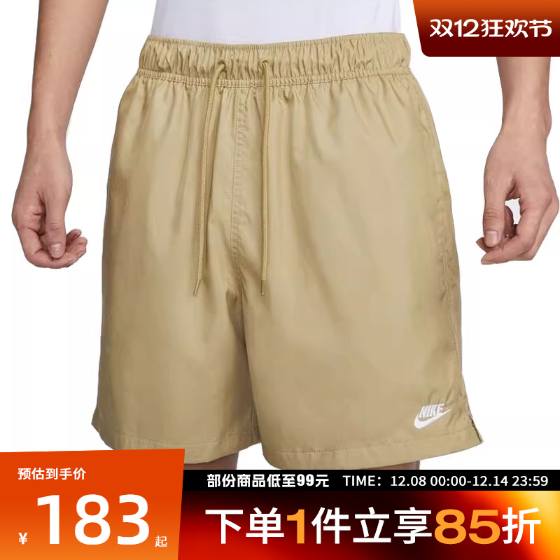 NIKE耐克男子AS M CLUB FLOW SHORT运动休闲短裤FN3308-297