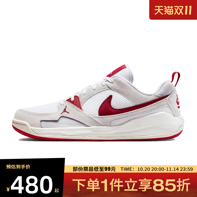 NIKE耐克男鞋JORDAN CMFT ERA运动训练篮球鞋HJ6777-116