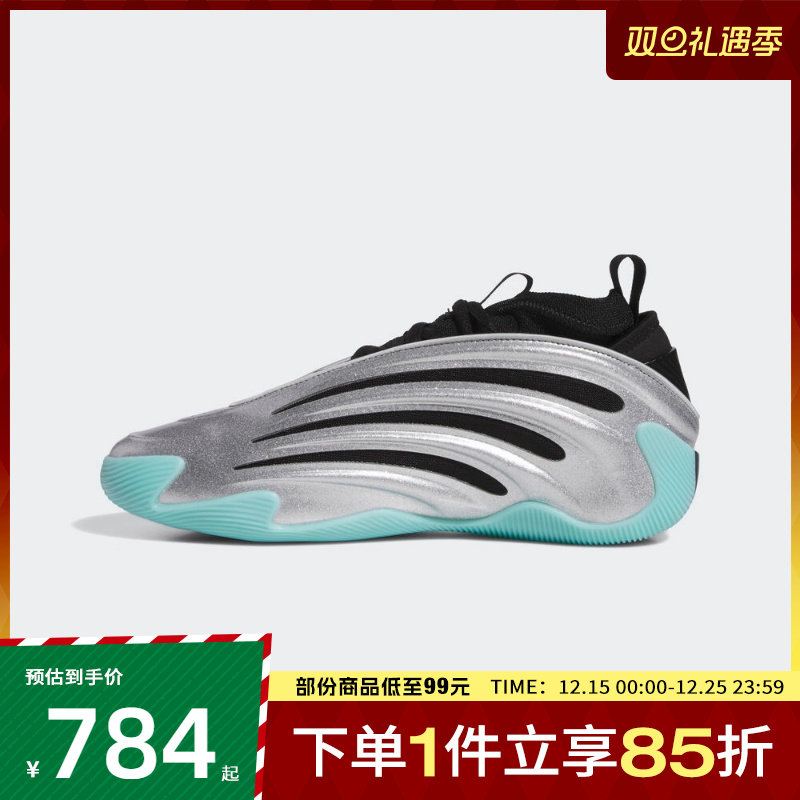 adidas阿迪达斯男女鞋HARDEN VOLUME 9哈登运动训练篮球鞋JS1028