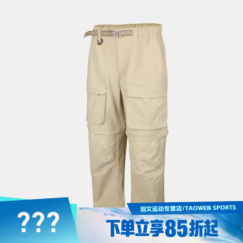 NIKE耐克男子ACG ZIP SMITH SMMIT运动休闲长裤HV0592-229