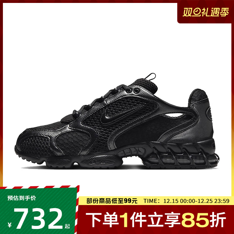 NIKE耐克男子AIR ZOOM SPIRIDON CAGE 2运动休闲鞋HM8497-010