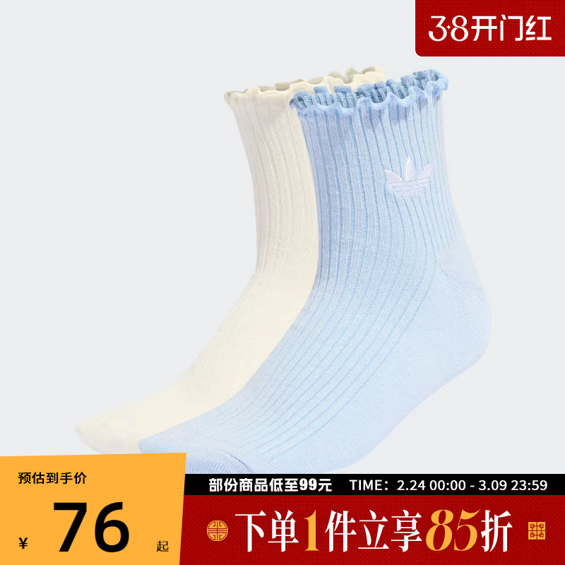 adidas阿迪达斯三叶草男女RUFFLE 1/4 S 2P休闲袜子KD8368