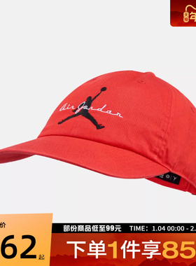 NIKE耐克男女U J CLB CAP US CB 运动休闲帽子IF8483-673