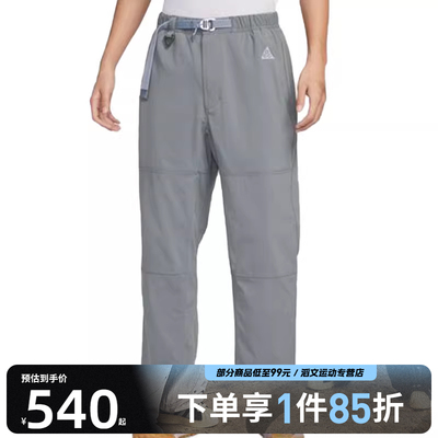 NIKE耐克男子运动休闲长裤IF0370-084