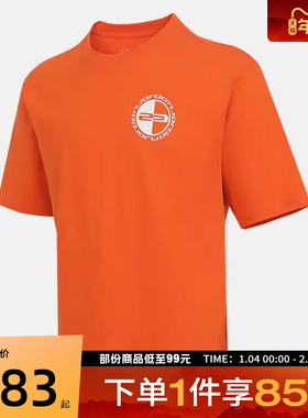 NIKE耐克男子ASMJ BRK JD 23 CREW运动休闲短袖T恤HQ8945-805