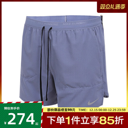 NIKE耐克男子DF STRIDE 5BF PRFRTD运动休闲短裤HV2194-499