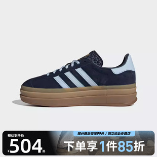 W运动休闲鞋 BOLD IH6787 GAZELLE adidas阿迪达斯三叶草男女鞋