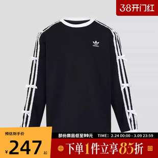 adidas阿迪达斯三叶草大童运动休闲长袖T恤KW1292