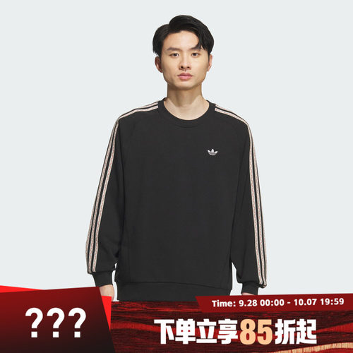 adidas阿迪达斯三叶草男子运动休闲套头衫卫衣KC0107