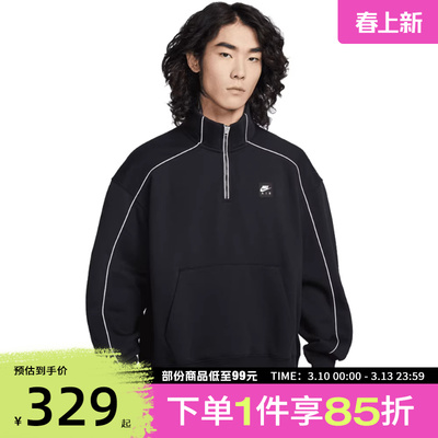 NIKE耐克男子AS M NK AIR BB运动休闲半拉链套头衫卫衣II3144-010