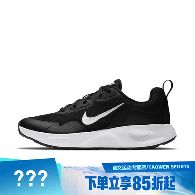 NIKE耐克女鞋WMNS NIKE WEARALLDAY运动休闲鞋CJ1677-001