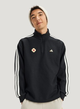 adidas阿迪达斯男子CNY马年限定运动休闲套头衫卫衣KW4754