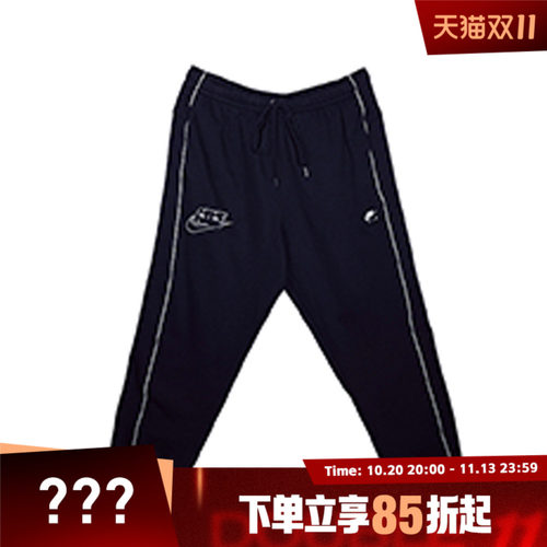 NIKE耐克男子AS M NK AIR FLC JOGGER运动休闲长裤卫裤IO0578-010