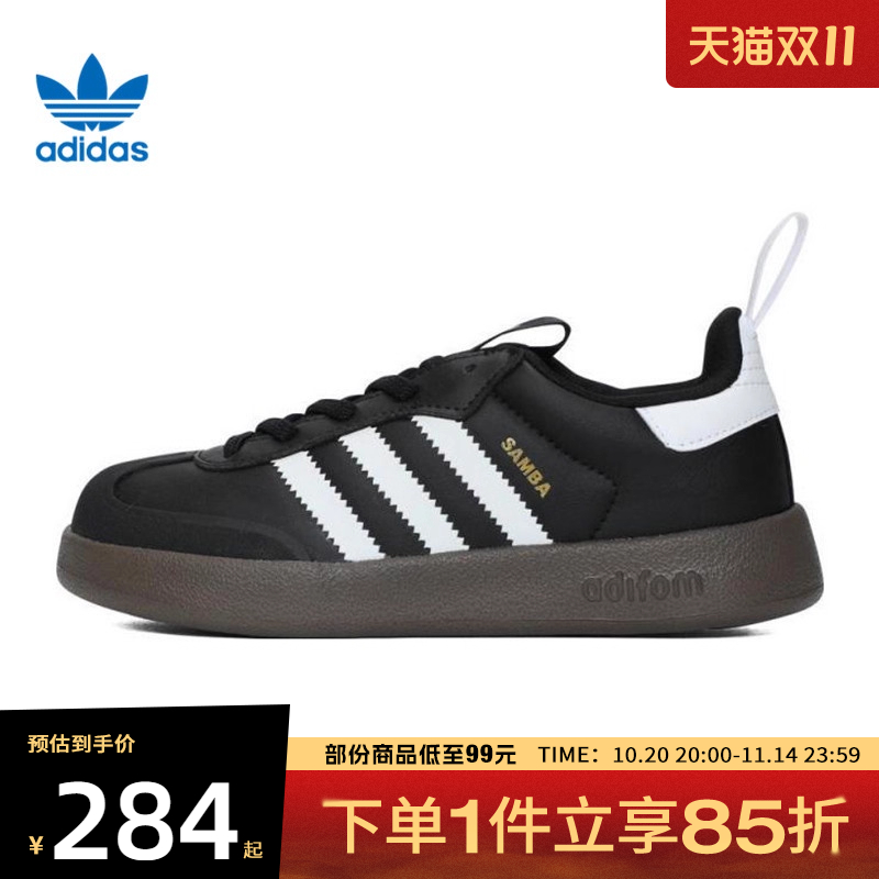 adidas阿迪达斯三叶草小童鞋ADIFOMSAMBA360运动休闲鞋JH5194