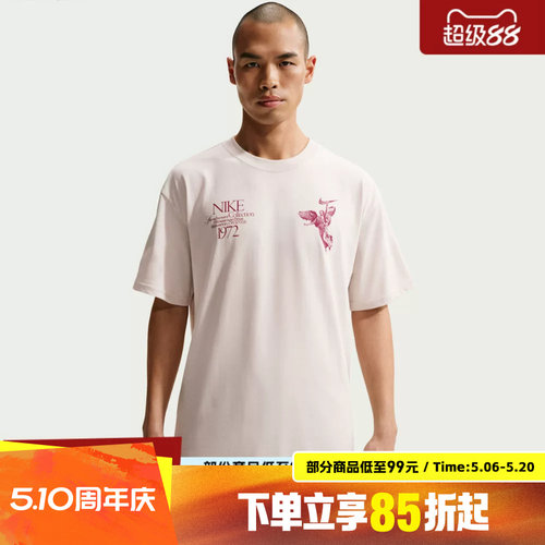 NIKE耐克男子AS U NSW TEE M90 OC运动休闲短袖T恤HV0168-104