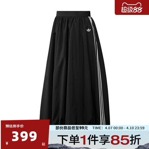 adidas阿迪达斯三叶草女子BALLOON L SK运动休闲半身裙KC8088