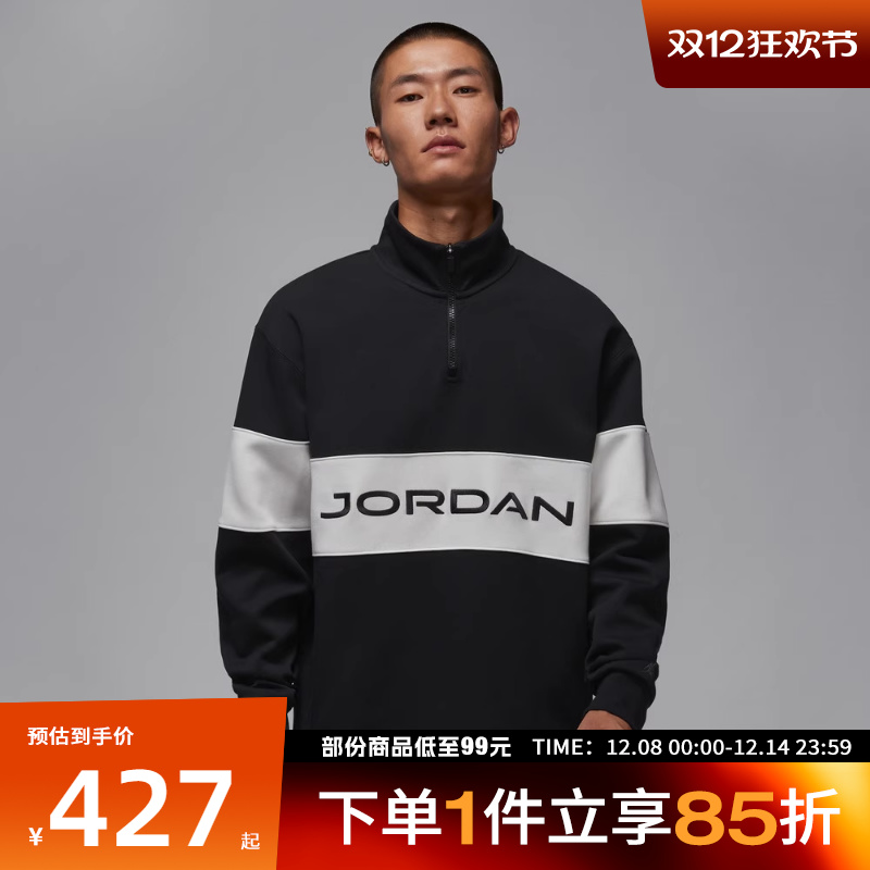 NIKE耐克男子运动休闲套头衫卫衣HF9920-010