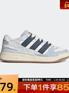 adidas阿迪达斯三叶草男女鞋FORUM2000ORI运动休闲鞋JS2486