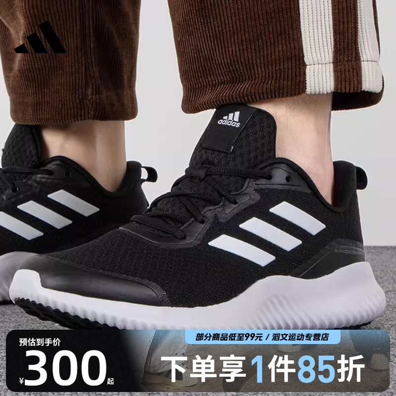 adidas阿迪达斯男鞋女鞋