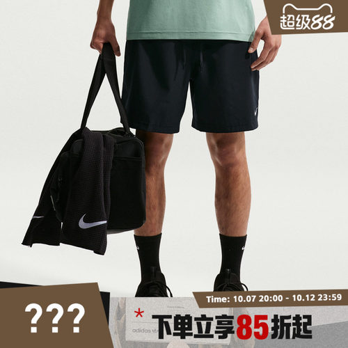 NIKE耐克26夏季新款男子运动跑步透气休闲梭织短裤IF2785-010