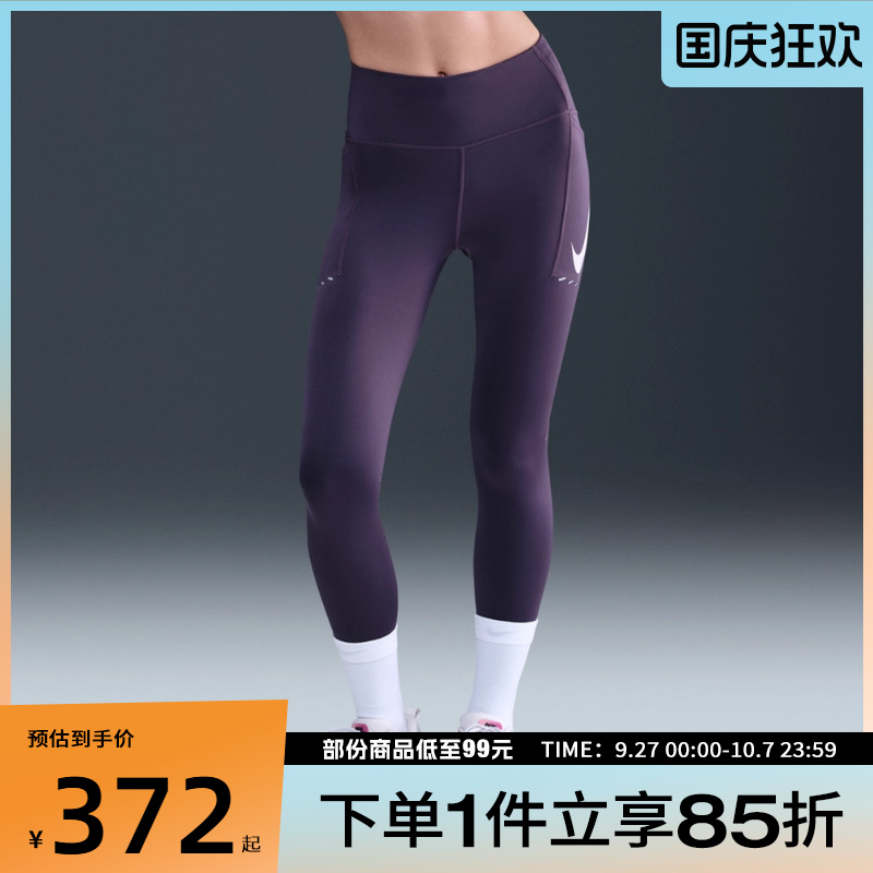 NIKE耐克女子AS W NK DF SWFT HR 运动紧身长裤IO0466-573