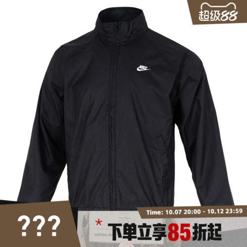 NIKE耐克男子ASM NK CLUB ROSCOE运动健身夹克外套HV1140-010