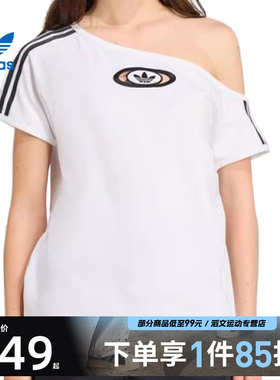 adidas阿迪达斯三叶草女子OFFSHOULDER运动休闲短袖T恤KC8795