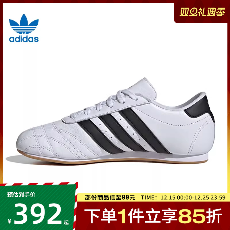 阿迪达斯三叶草中性adidasTAEKWONDOLACEWENERGY运动休闲鞋JS1194