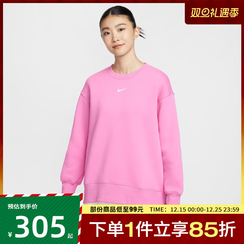NIKE耐克女子PHNX FLC OS LONG运动休闲套头衫卫衣FZ4271-675