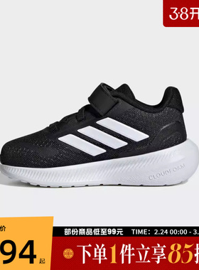 adidas阿迪达斯婴童鞋RUNFALCON 5 EL I运动训练跑步鞋IE8598