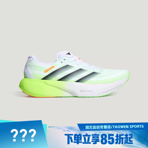 adidas阿迪达斯男子SUPERNOVA RISE 3S运动训练跑步鞋KZ7311