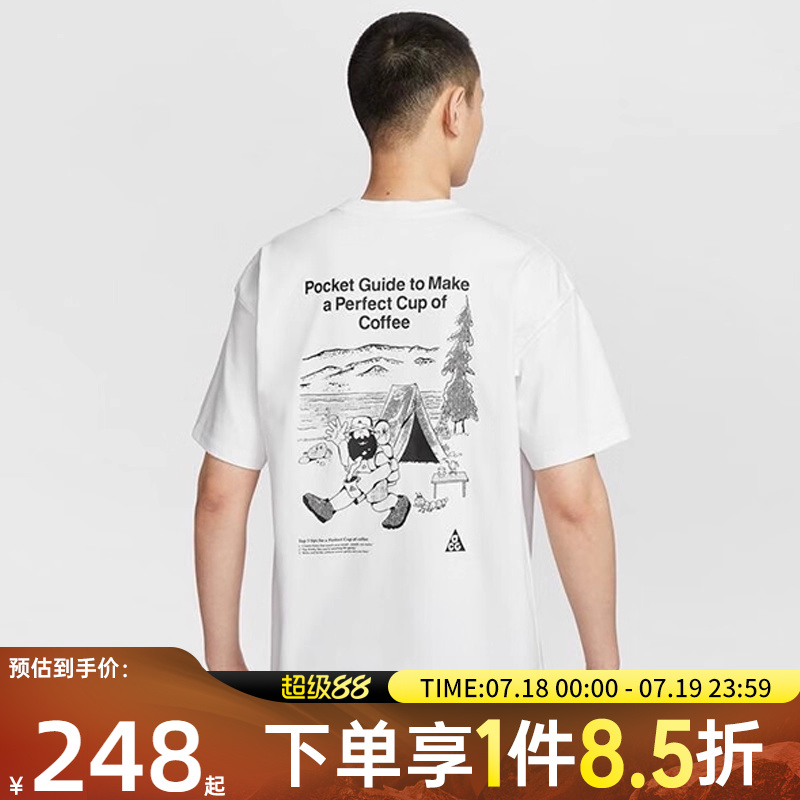 NIKE耐克男子ACG运动户外休闲圆领印花短袖T恤IF0371-121