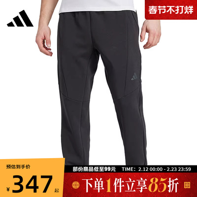 adidas阿迪达斯男子D4T KNIT PANT运动长裤JY0004