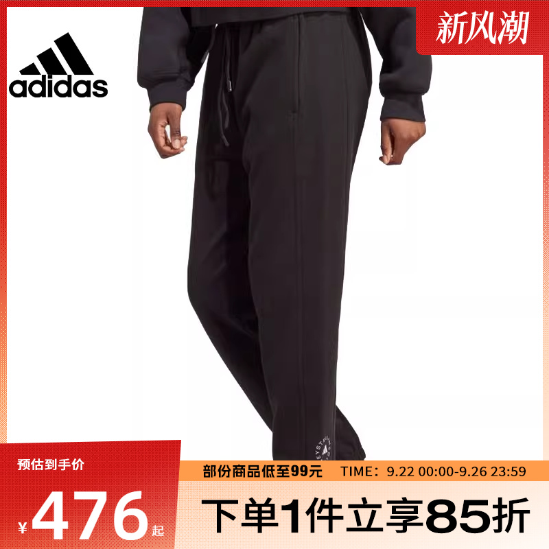 adidas阿迪达斯女子aSMC SP PANT运动针织长裤IB6860