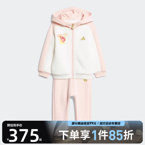 Adidas阿迪达斯婴童IN KN FZHD SET运动休闲长袖套装KV6903