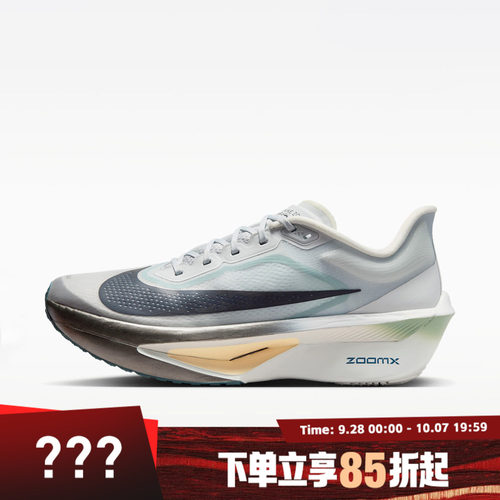 NIKE耐克男子ZOOM FLY 6运动训练跑步鞋FN8454-006