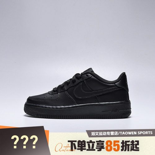 NIKE耐克大童鞋AIR FORCE 1 LE (GS)运动休闲鞋DH2920-001