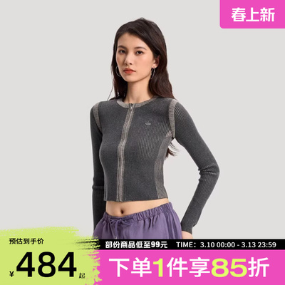 adidas阿迪达斯三叶草女子运动休闲针织开衫外套KR5037