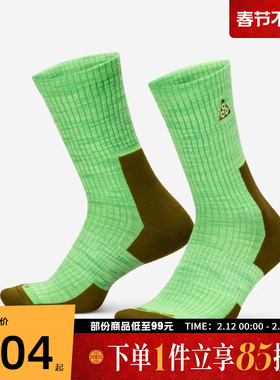 NIKE耐克男女U NK ACG ED CUSH CREW 1PR休闲袜子FB3341-333