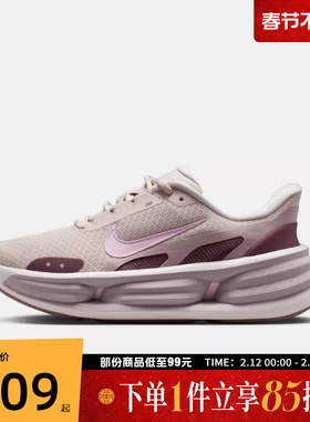 NIKE耐克女鞋W NIKE COMFORTRIDEEASYON运动休闲鞋IF5001-101