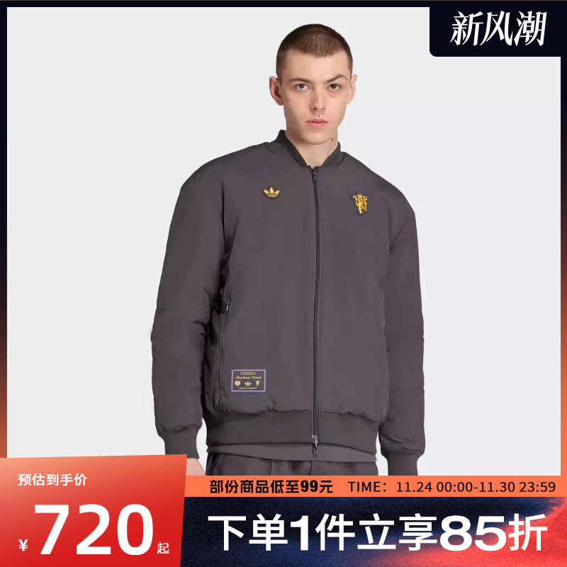 adidas阿迪达斯男子MUFC ICON运动休闲棉服外套JN2831