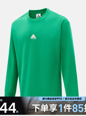 NIKE耐克男子AS M NRG ACG LS运动休闲长袖T恤DR7754-324