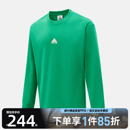 NIKE耐克男子AS M NRG ACG LS运动休闲长袖T恤DR7754-324