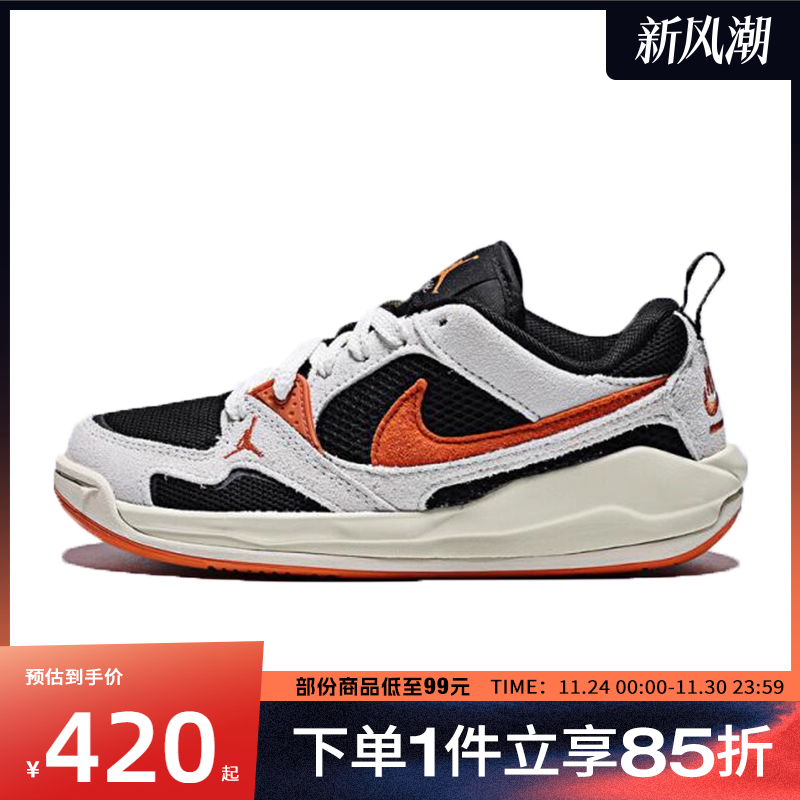 NIKE耐克大童鞋JORDAN CMFT ERA运动训练篮球鞋HQ0506-018