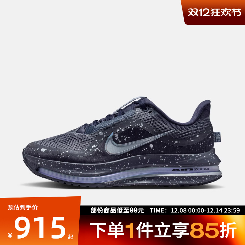 NIKE耐克女鞋W NIKE PEGASUS PREMIUM运动跑步鞋IH0861-500