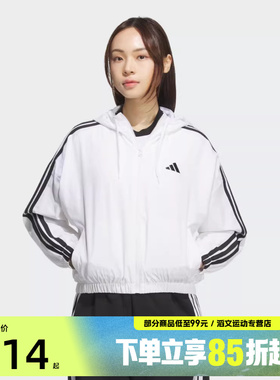 adidas阿迪达斯女子W 3S WV WB运动外套JZ2161