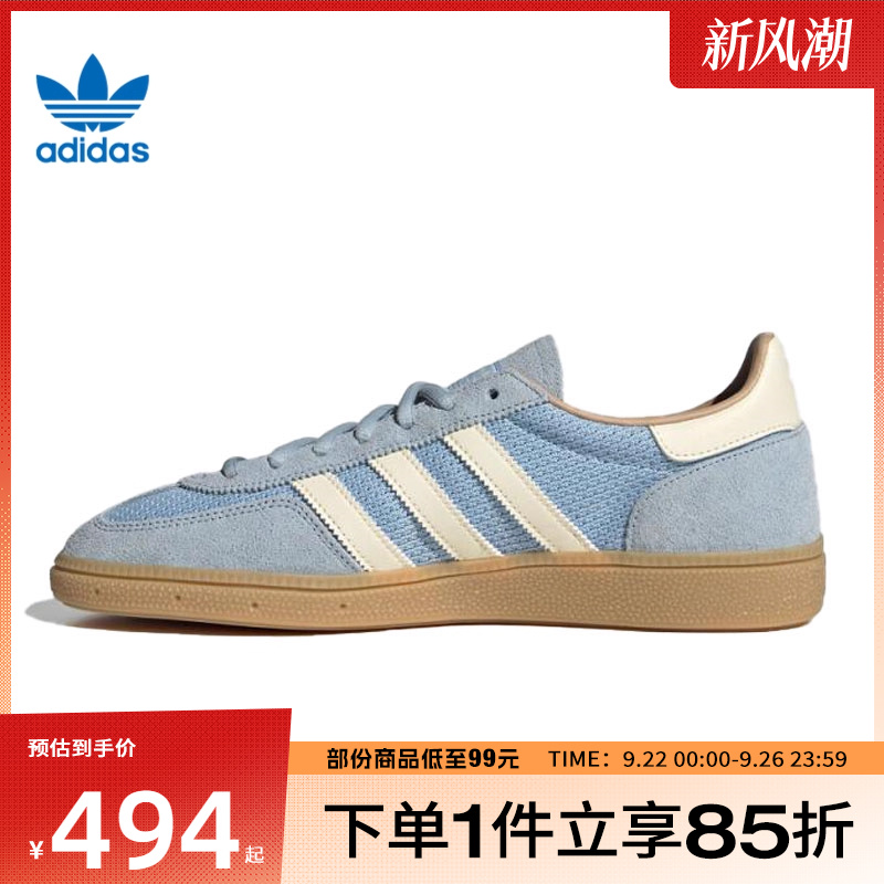 adidas阿迪三叶草男女鞋HANDBALL SPEZIAL运动休闲鞋JS3866