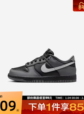 NIKE耐克大童鞋NIKE DUNK LOW GS运动休闲鞋IM6028-010